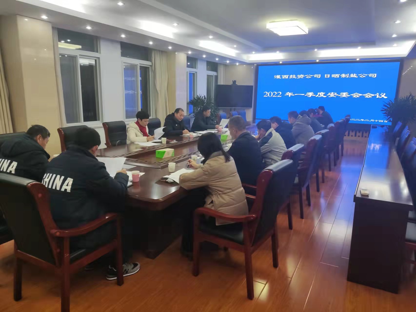 一季度安委會(huì).jpg 一季度安委會(huì).jpg